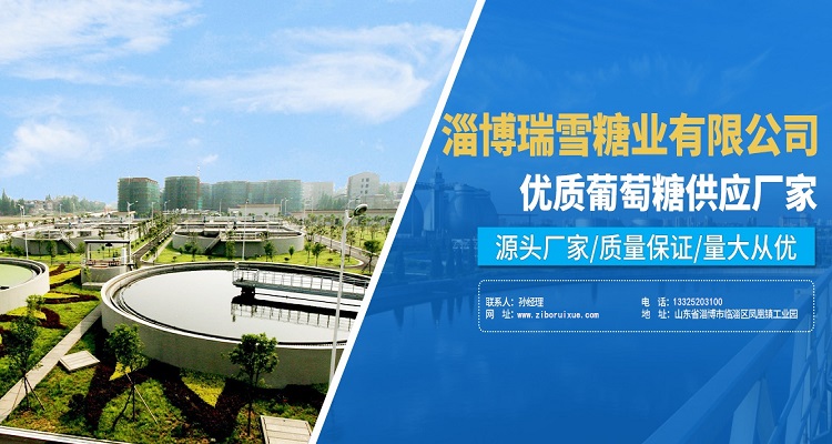 優(yōu)質碳源供應廠家